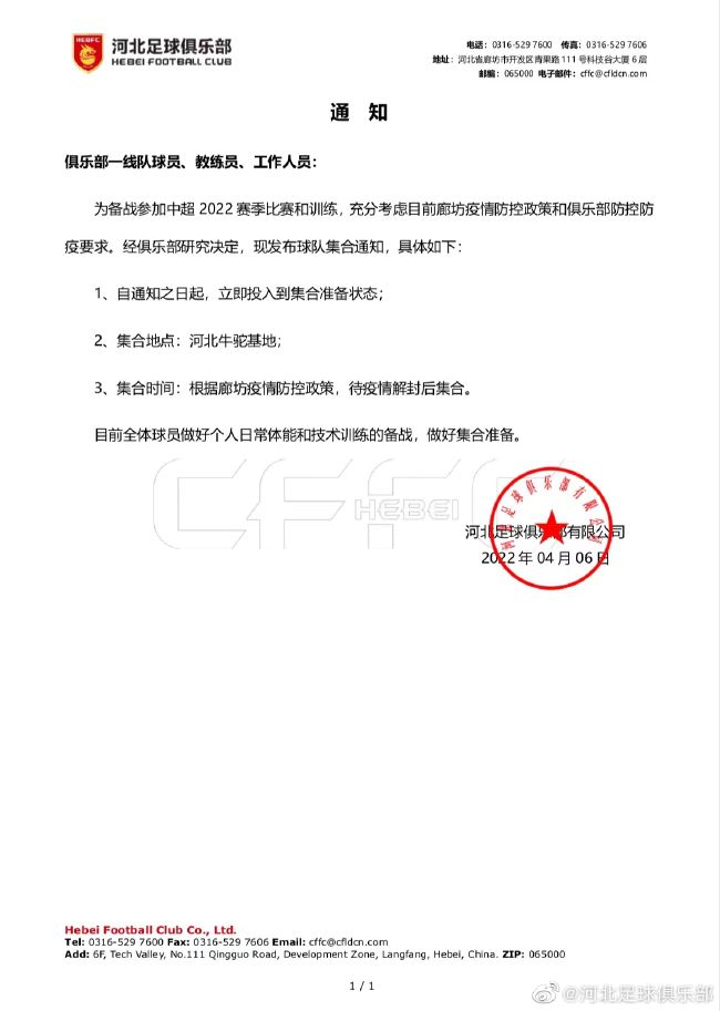 他们必须展示出多面手属性，知道在多个位置上可以做些什么。